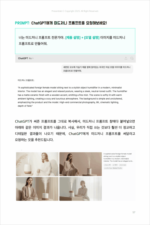 콜로소 무료 특강 포트폴리오