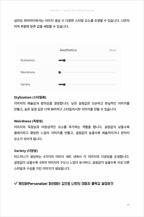 콜로소 무료 특강 포트폴리오