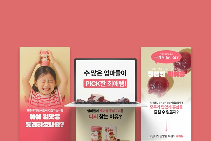 콜로소 에 포트폴리오