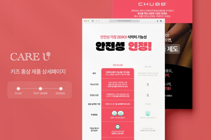 콜로소 에셋 포트폴리오