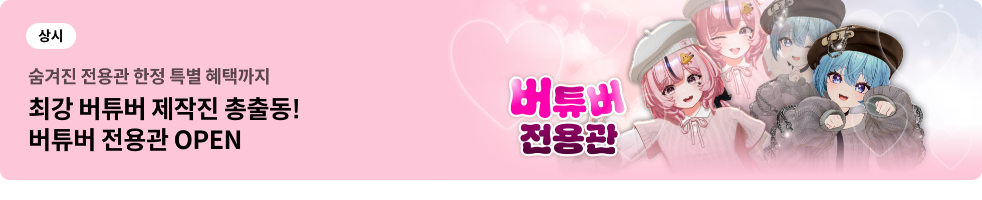 콜로소 프로모션 이미지