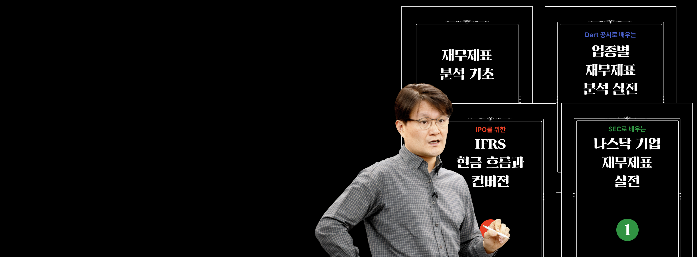 banner image