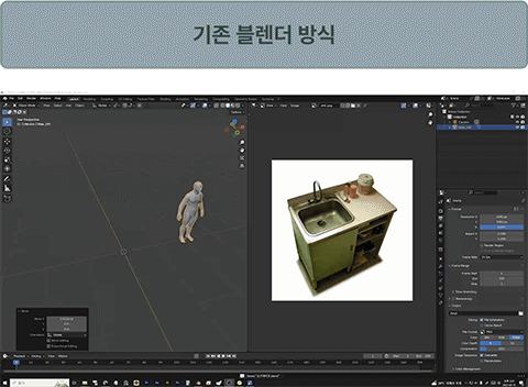 ImageSlide<span style="color:#959595;">원하는 형태를 만들기까지 시간이 오래 걸리고,  조금만 실수해도 어색한 비율이나 디테일 문제가 생기기 쉬움</span>