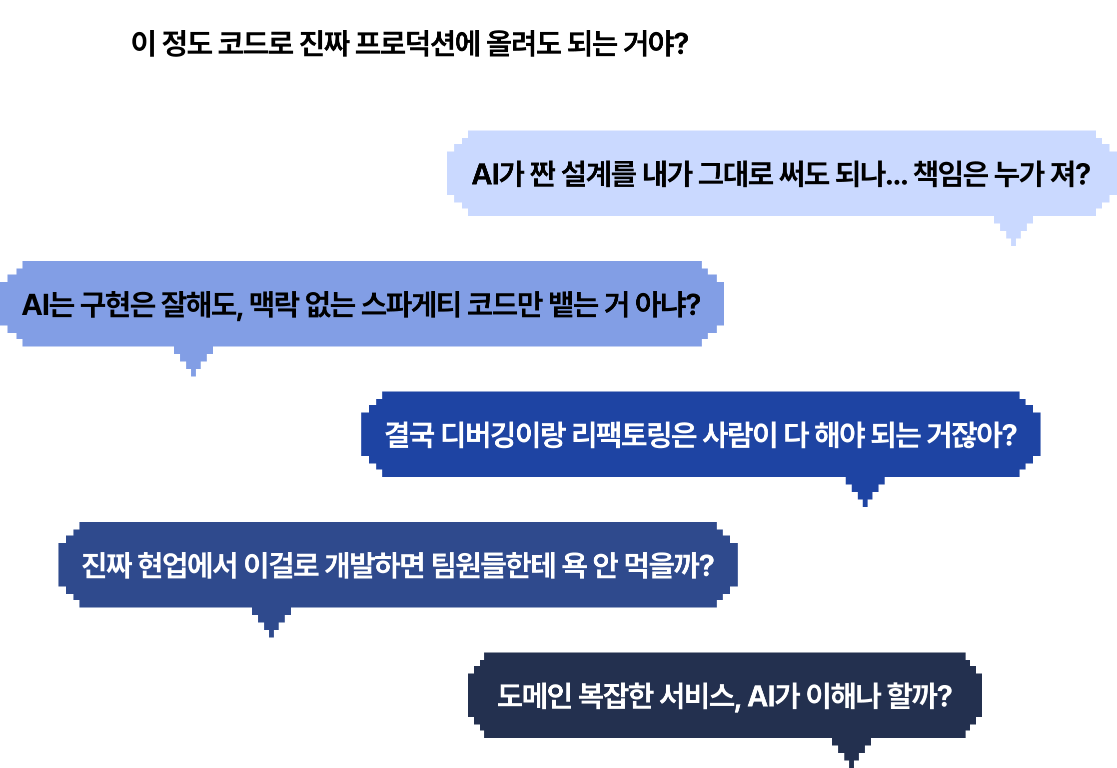 바이브코딩, 바이브 코딩, 바이브 코더, 바이브코더, 백엔드 개발, 개발, 배포, 개발 운영, 개발 배포, 개발자, 백엔드, 보안, ai, gpt, 깃허브, 프롬프트, prd 작성, llm, ide, mcp, chatgpt, cluude, stitch, cursor, 커서, spring, 스프링, 자바, figma, 피그마, figma mcp, taskmaster ai