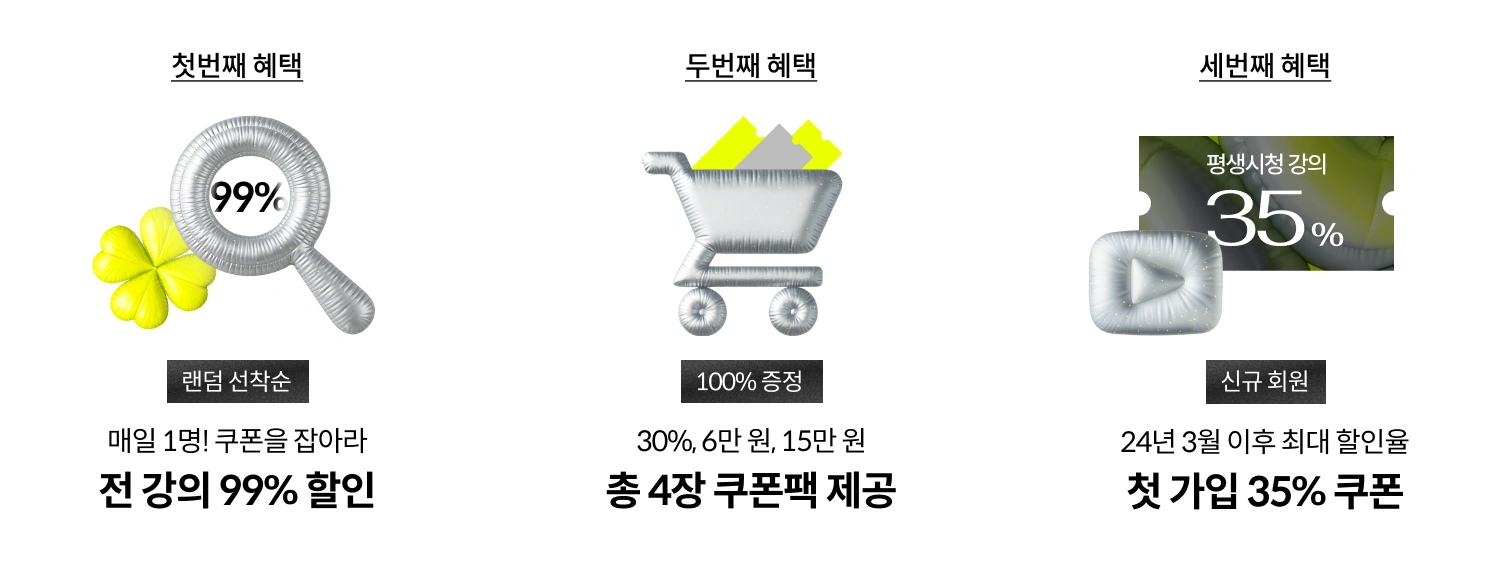 ⚡딱 5일만 더! 2O25 썸머 블프 앵콜 (-7.15)⚡ | Coloso.