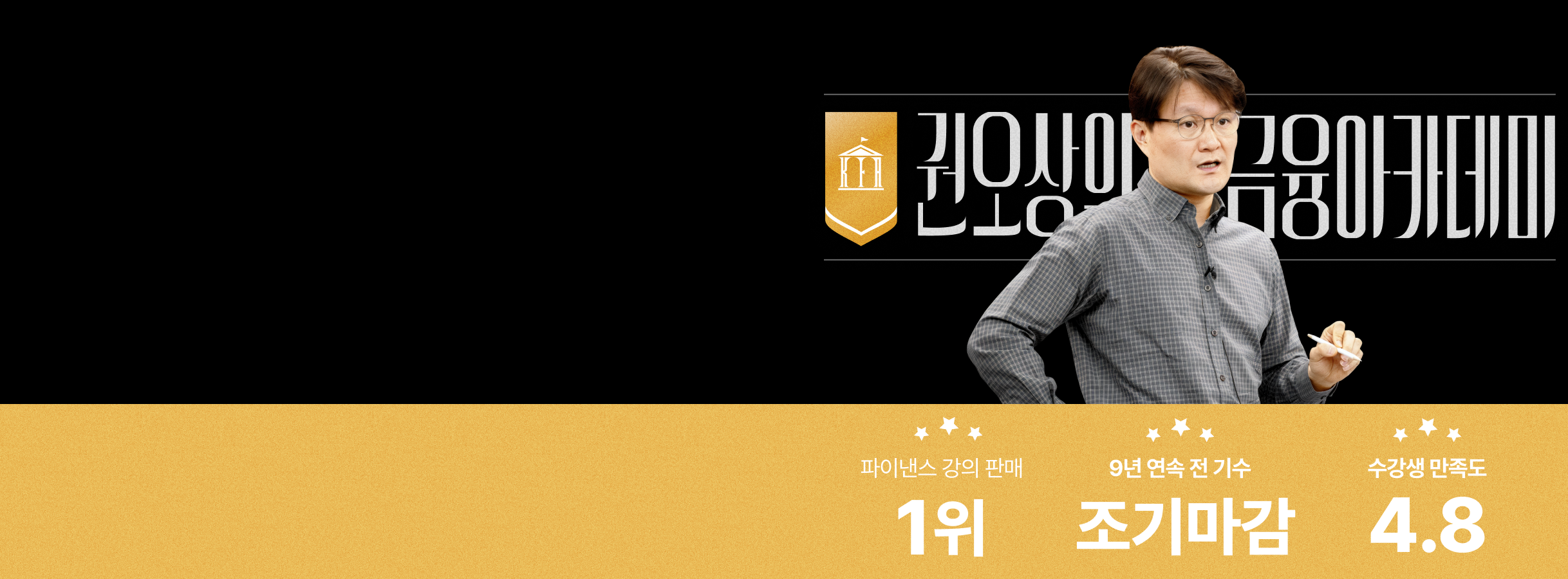 banner image