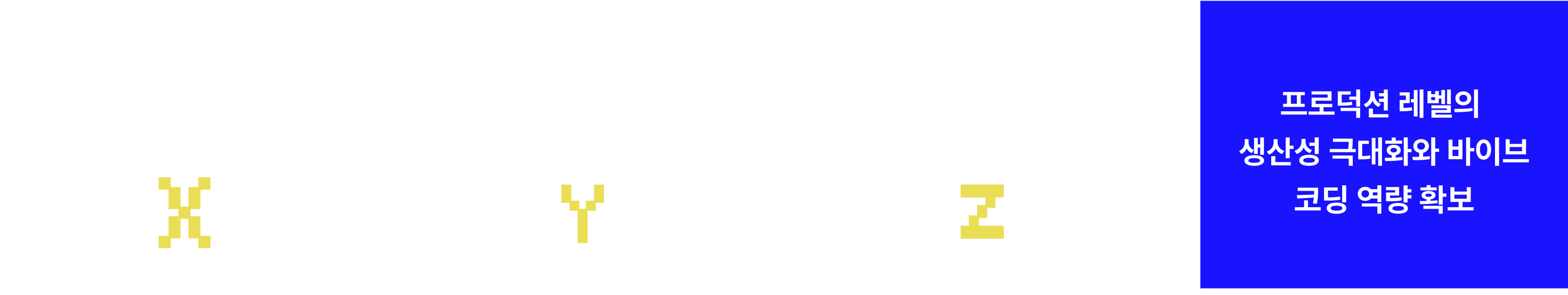 바이브코딩, 바이브 코딩, 바이브 코더, 바이브코더, 백엔드 개발, 개발, 배포, 개발 운영, 개발 배포, 개발자, 백엔드, 보안, ai, gpt, 깃허브, 프롬프트, prd 작성, llm, ide, mcp, chatgpt, cluude, stitch, cursor, 커서, spring, 스프링, 자바, figma, 피그마, figma mcp, taskmaster ai