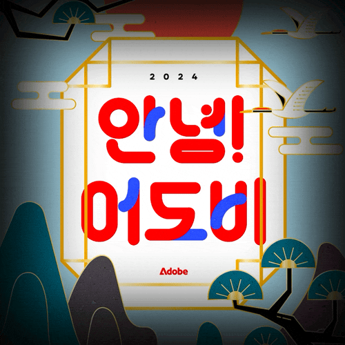 롤스토리디자인연구소 대표 우디