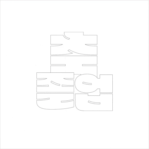 롤스토리디자인연구소 대표 우디