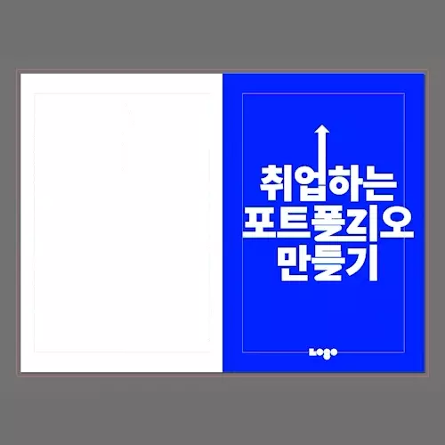 롤스토리디자인연구소 대표 우디