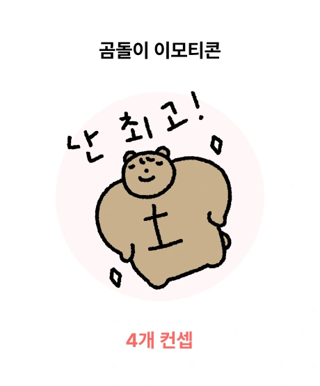ImageSlide