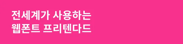 오리온캑터스 대표 길형진