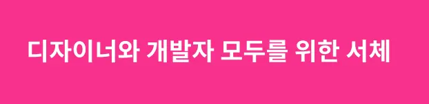 오리온캑터스 대표 길형진