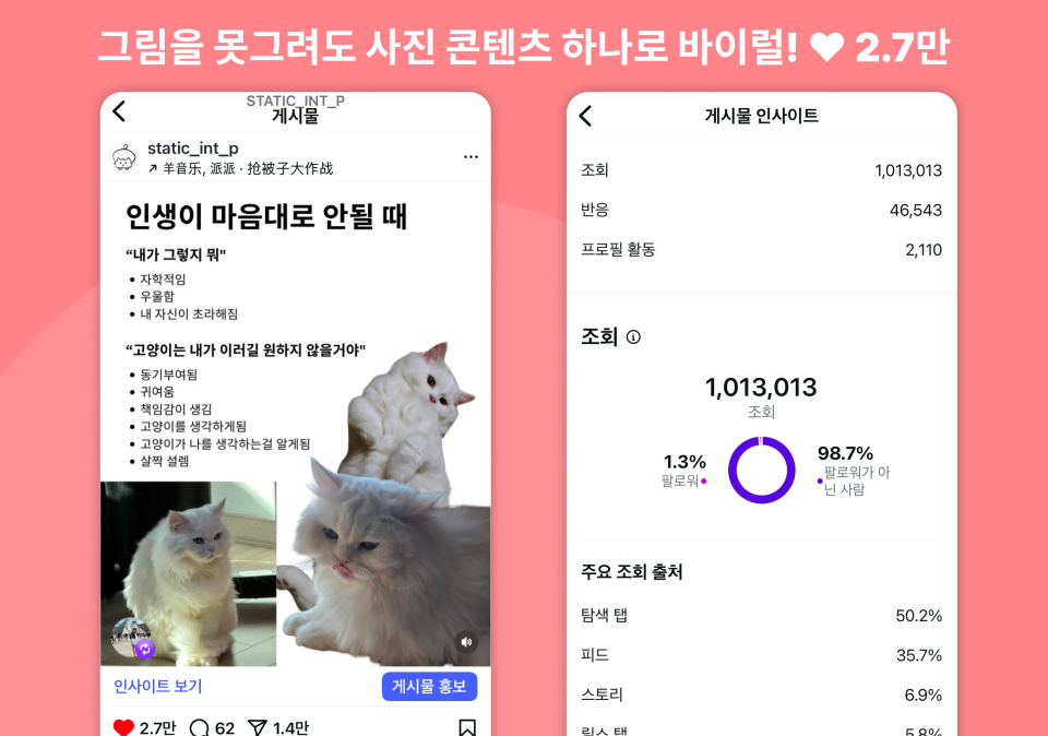 콘텐츠 크리에이터 이원자탄소