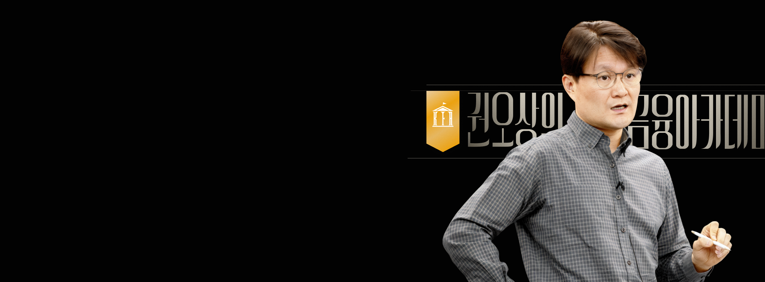 banner image