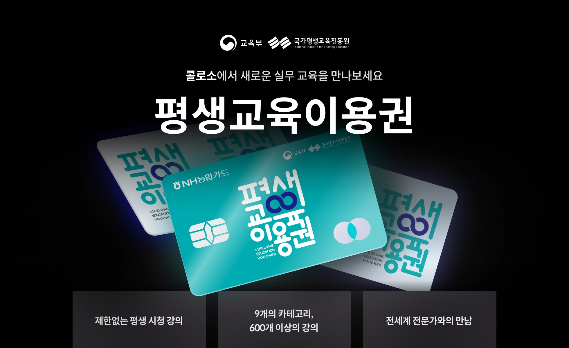 콜로소 b2g