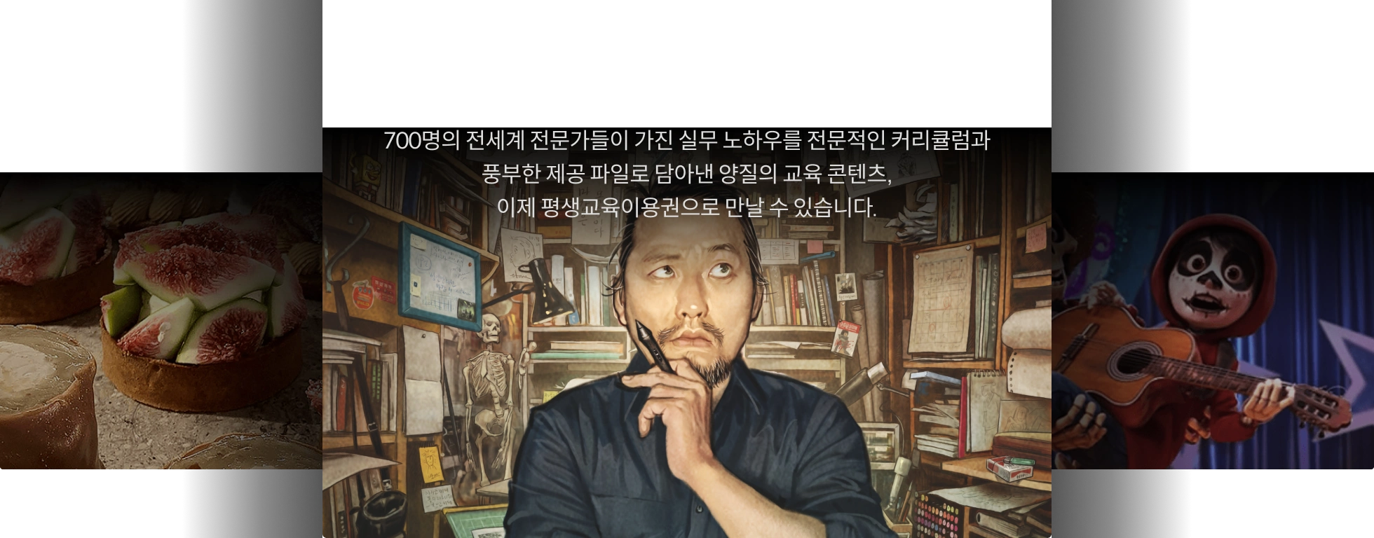 콜로소 b2b