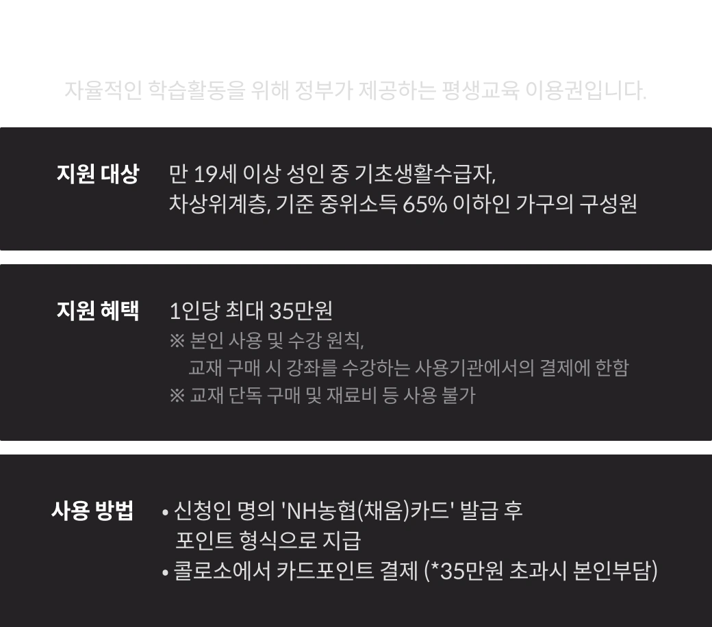 콜로소 b2b