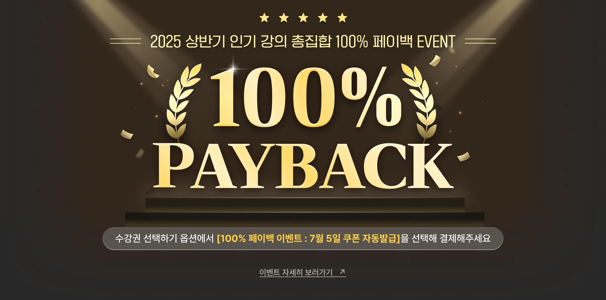 912 가이드 W + 상단 화살표.webp