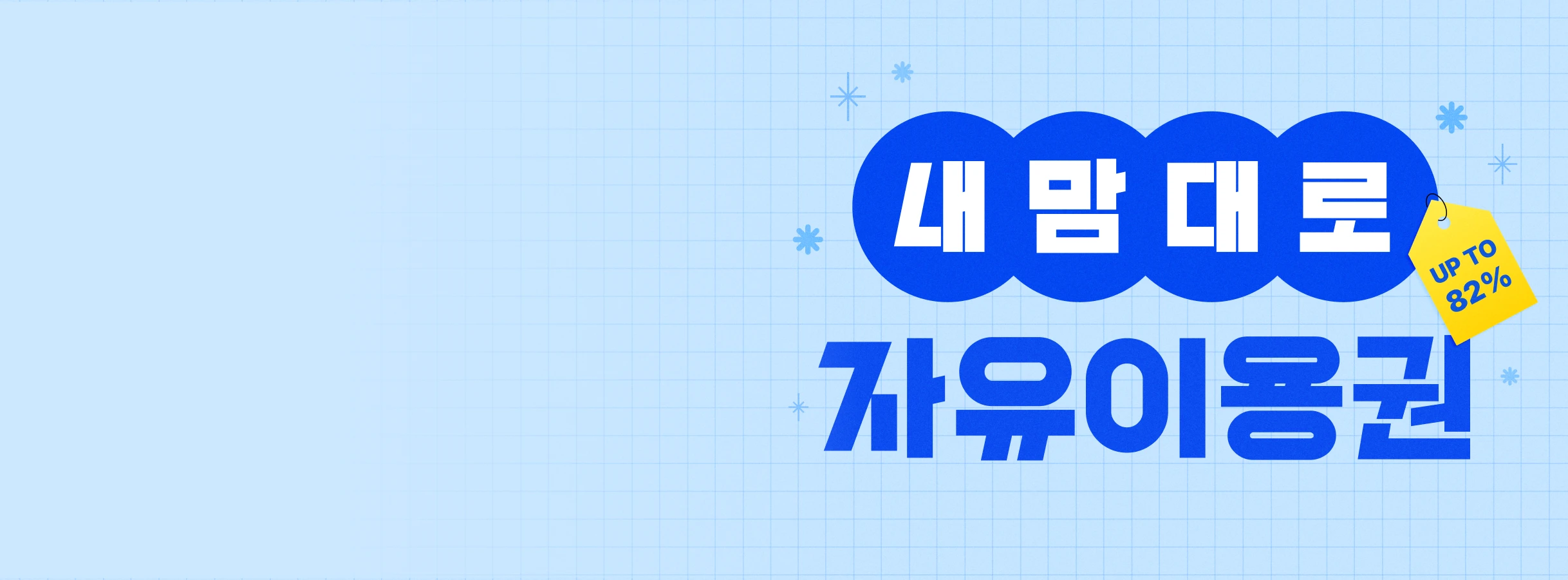 banner image