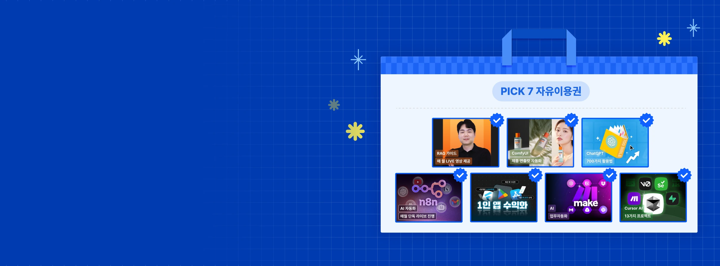 banner image