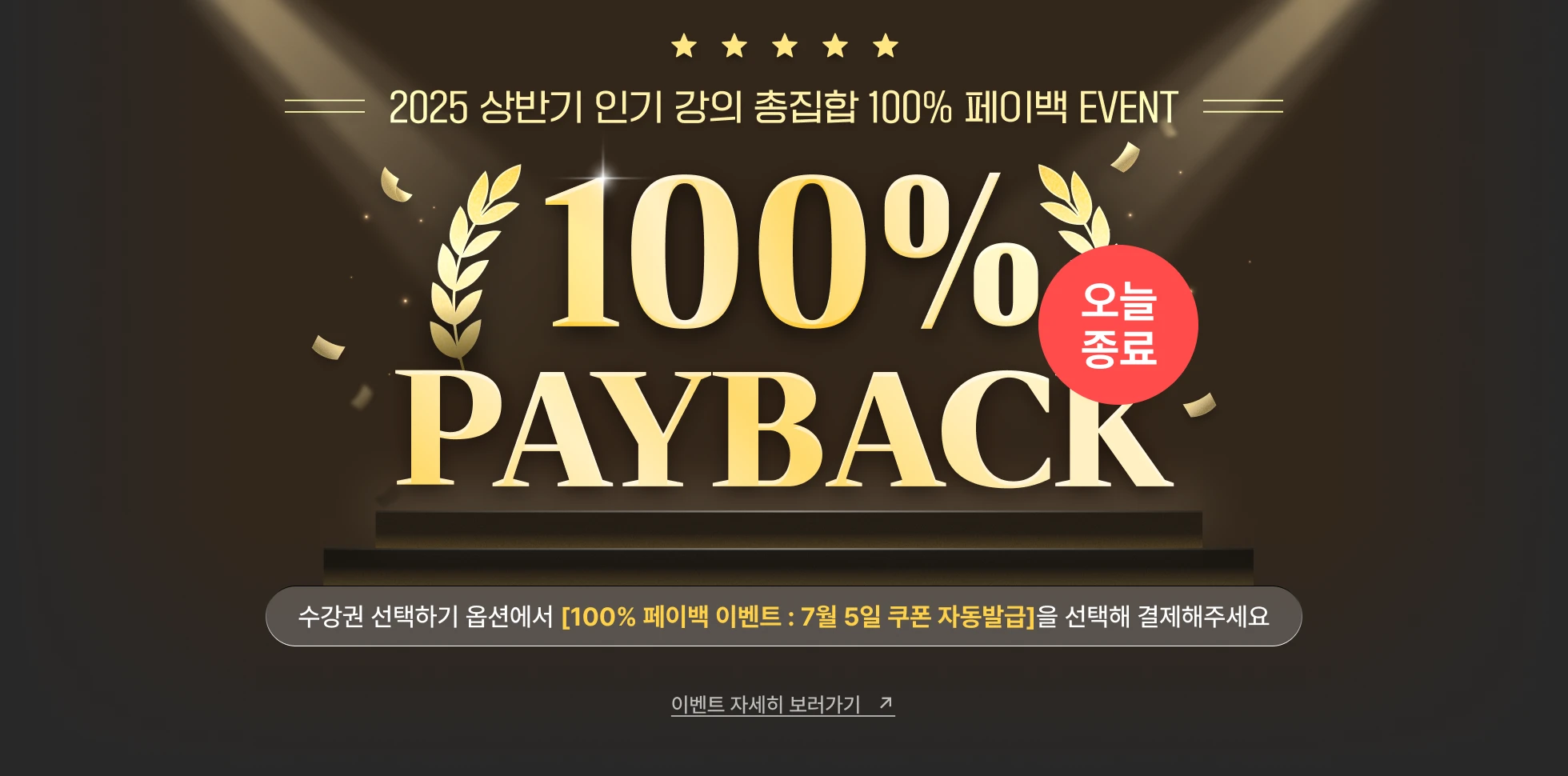 912 가이드 W + 상단 화살표.webp
