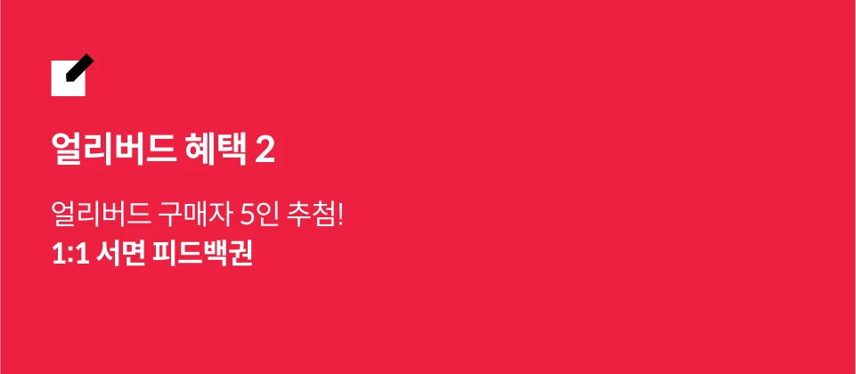 3D 리깅 아티스트 백훈