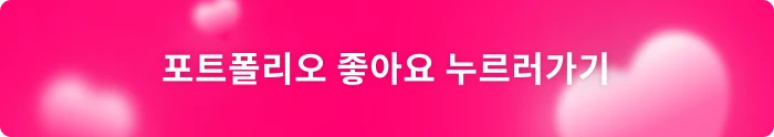 버튼