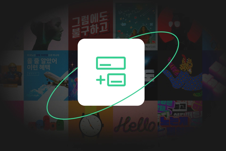 롤스토리디자인연구소 대표 우디