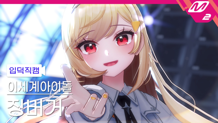 MMD 아티스트 블루베리볶음밥P 포트폴리오