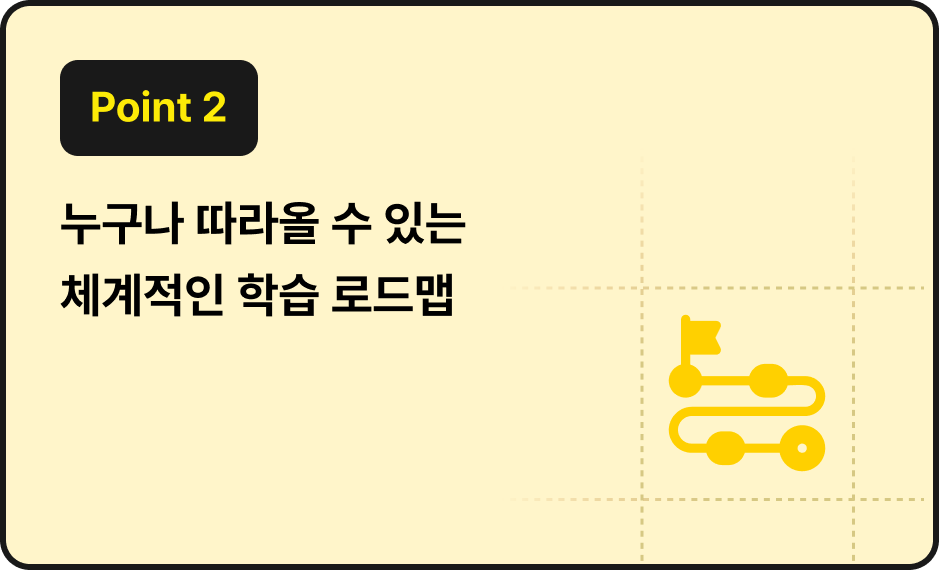 ImageSlide<span style="color:#2a2a2a;"><b>AI가 처음이어도 따라올 수 있도록</b> 툴 설치부터, 프롬프트 작성, 이미지 생성, 영상 제작까지 단계별 구성</span>