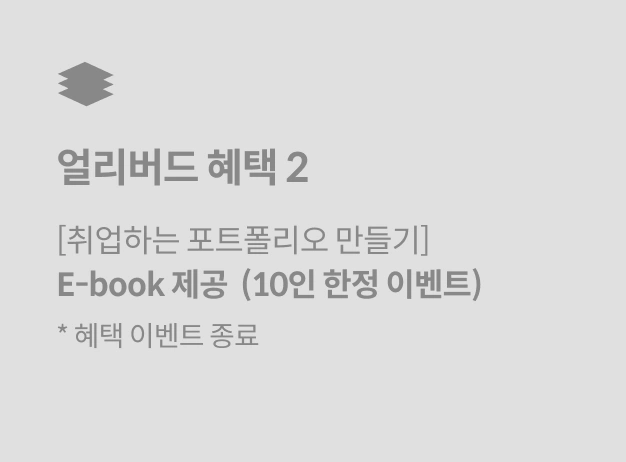 롤스토리디자인연구소 대표 우디
