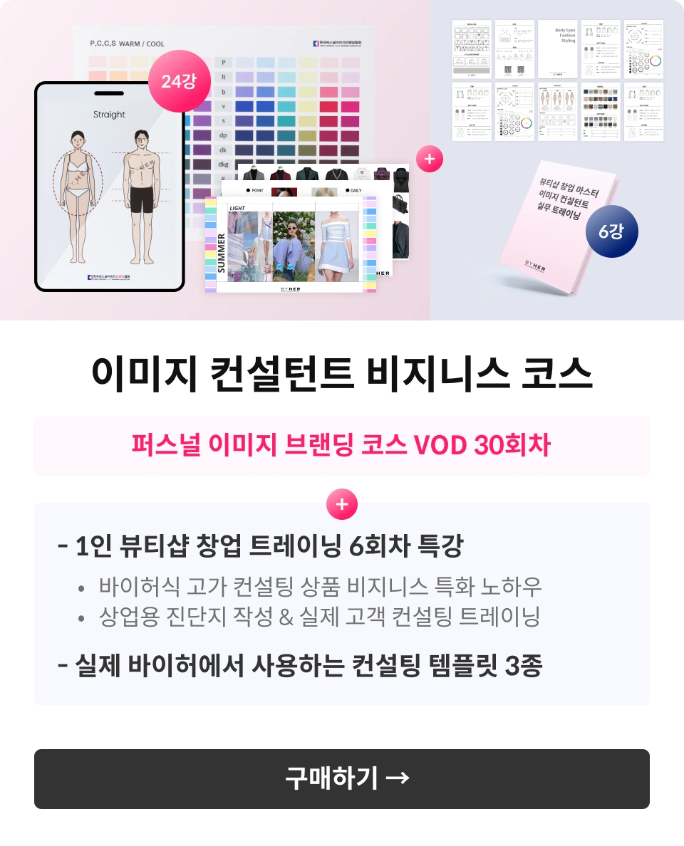 바이허 대표  팽정은