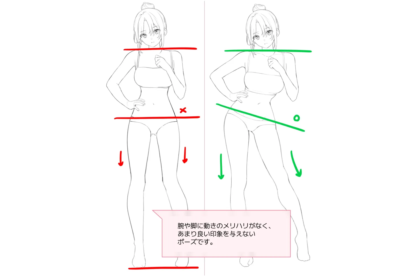 Coloso イラストレーター Kinty&OKAZU 例題