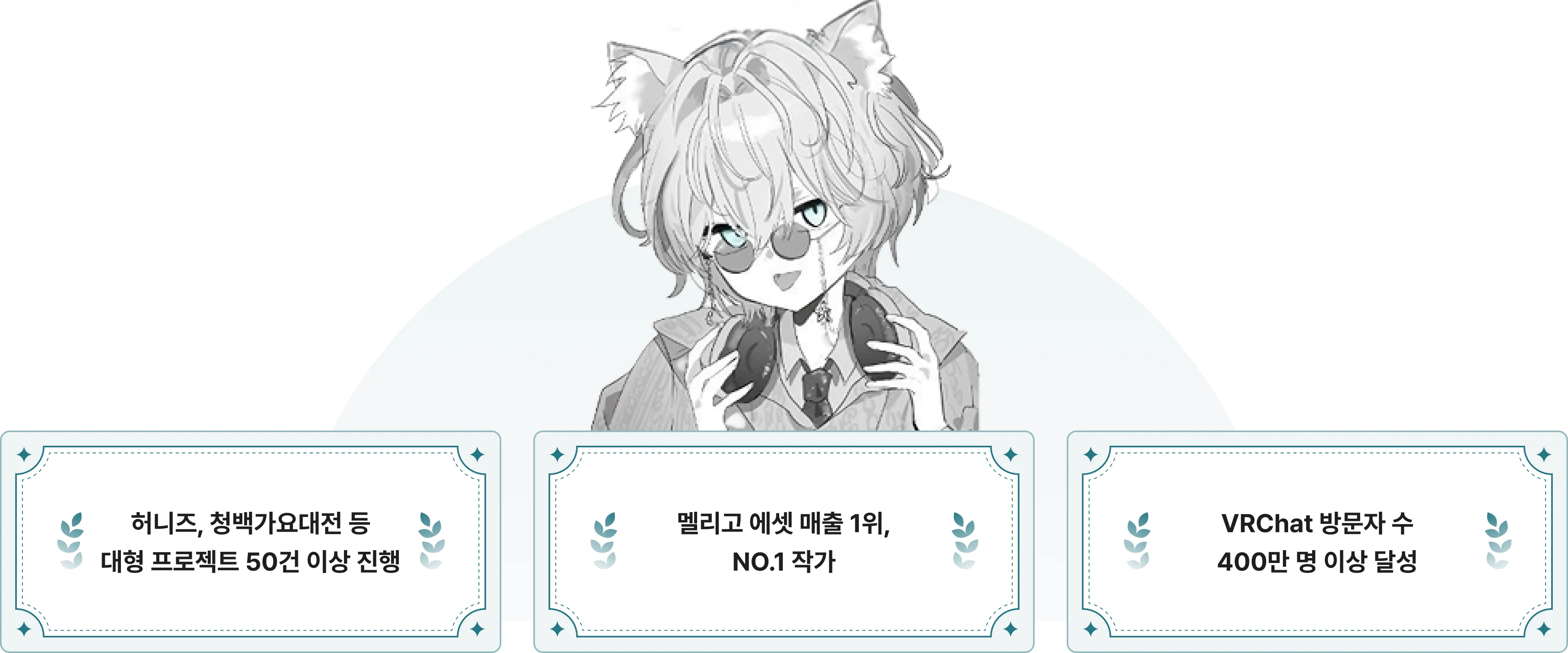 버츄얼 배경 제작