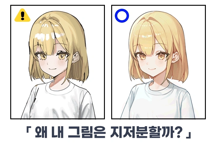 일러스트레이터 또솜