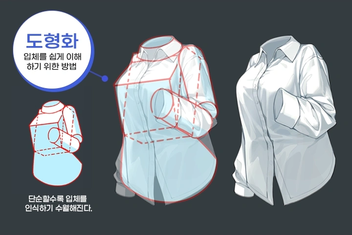 일러스트레이터 또솜