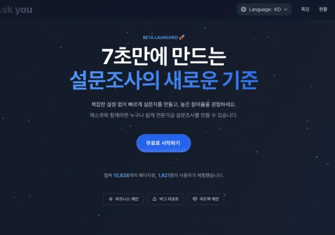 콘텐츠 크리에이터 이원자탄소