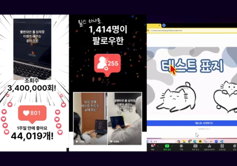 콘텐츠 크리에이터 이원자탄소
