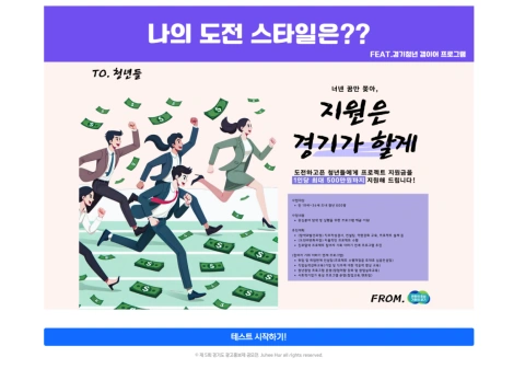콘텐츠 크리에이터 이원자탄소