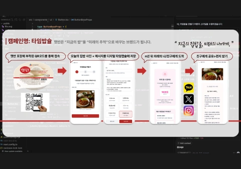 콘텐츠 크리에이터 이원자탄소