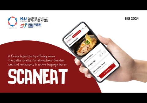 콘텐츠 크리에이터 이원자탄소