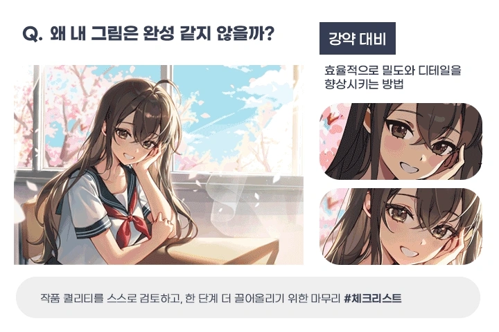 일러스트레이터 또솜