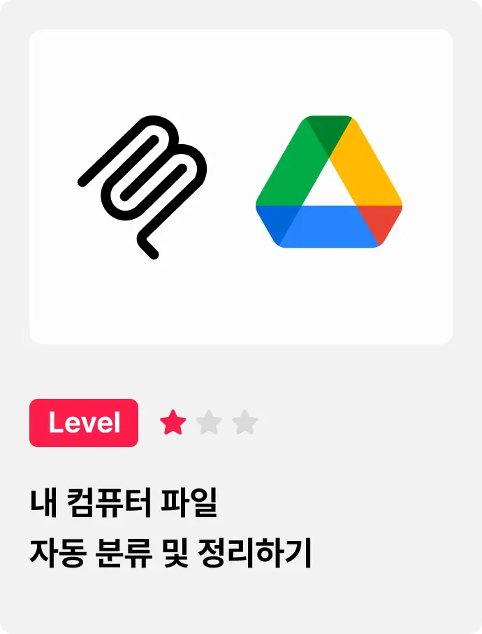 ImageSlide