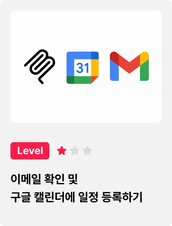 ImageSlide