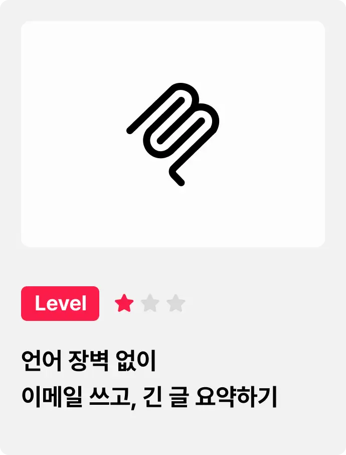 ImageSlide