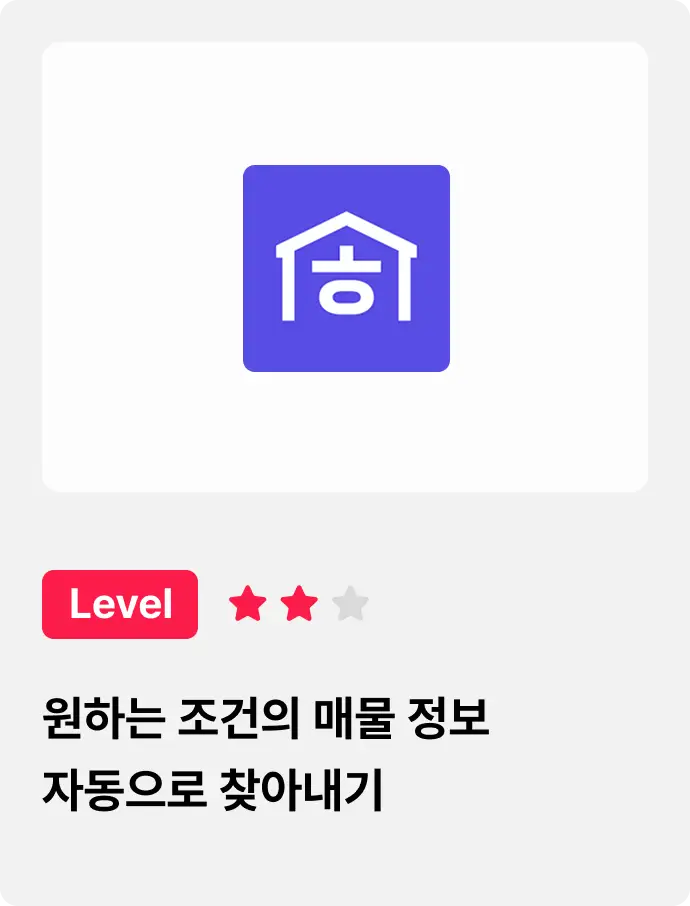 ImageSlide