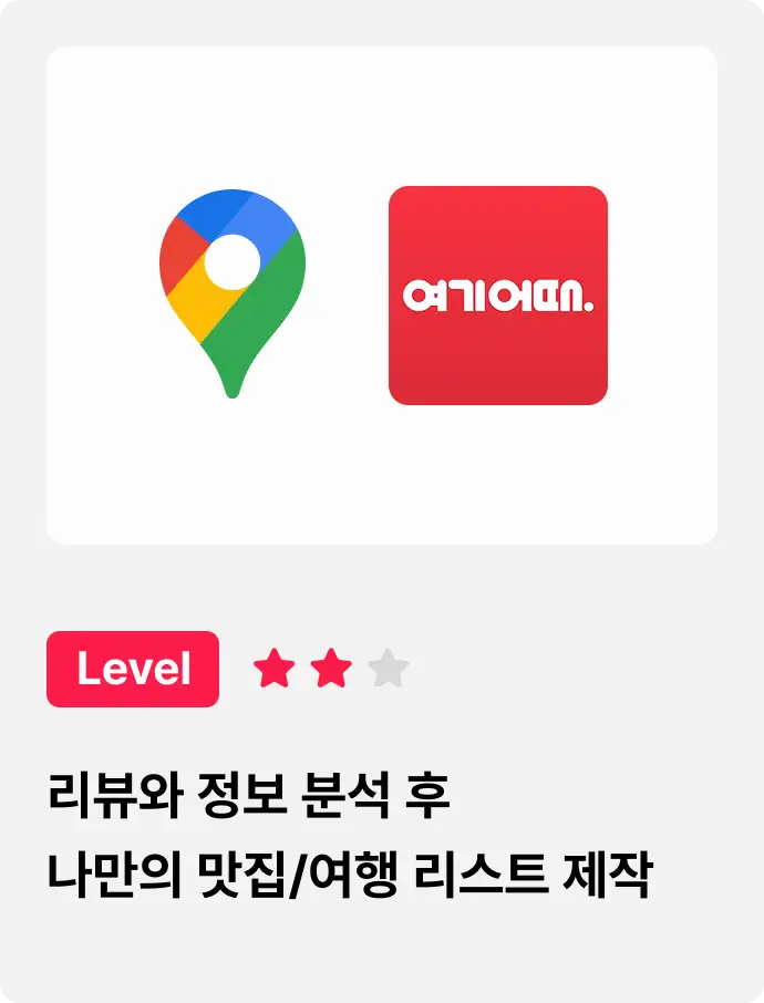 ImageSlide