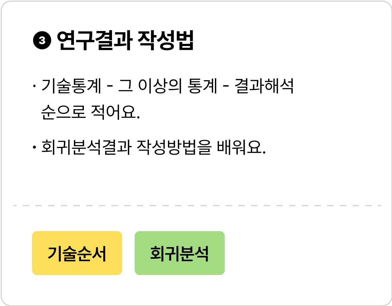 ImageSlide