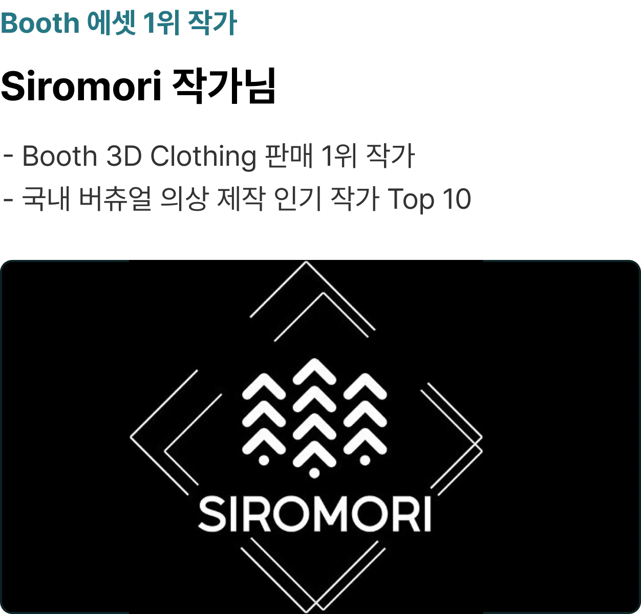 ImageSlide<font style="display: block;margin-top: 10px;"> <span style="font-size:12px; color: #333333;"> 하니님은 색채와 공간의 언어로 감정을 조형하는 비주얼 아티스트입니다. <br>하니님의 작업은 ‘월드’라는 형식을 통해 인간 내면의 정서를 시각화한 심상의 풍경이며, 그 안에는 현실과 상상, 기억과 공상이 어우러진 감성의 지형도가 펼쳐집니다.  <b>짙은 색과 선명한 실루엣, 그리고 몽환적인 안개의 레이어들. 그가 만든 월드는 보는 이로 하여금 시간의 속도를 잊게 만들고, 익숙하면서도 낯선 세계로 이끌어 보는 이로 하여금 내면 어딘가를 부드럽게 울립니다.</b> </span> </font>  